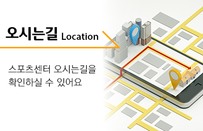 오시는길